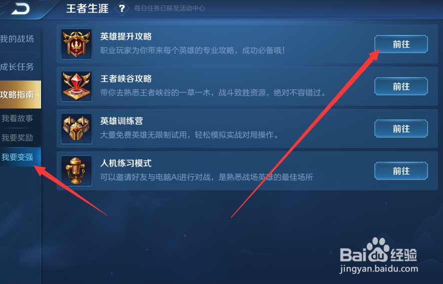 王者荣耀什么英雄克制阿古朵