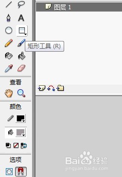 flash的swf和fla应该用什么软件打开?