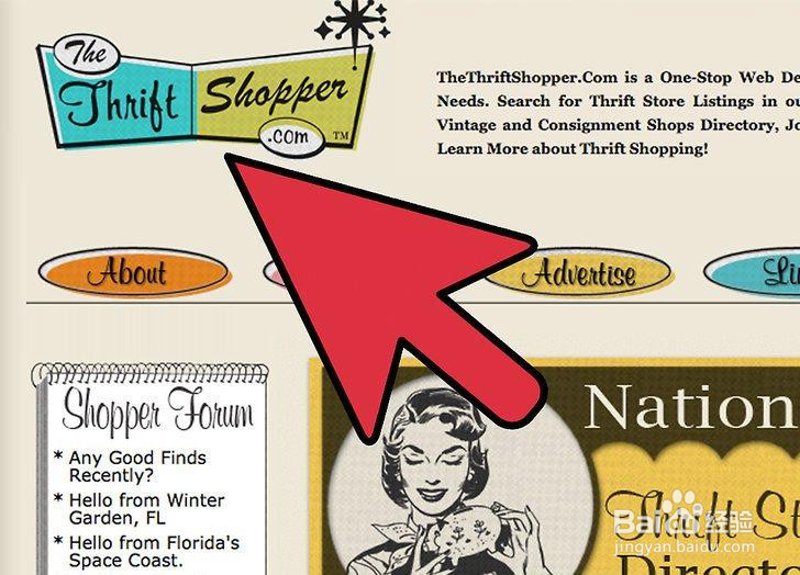 如何收集老式计算机