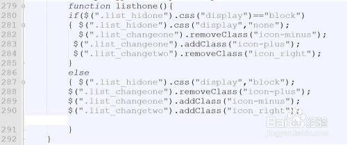 使用display 简单的jq编写隐藏出现效果