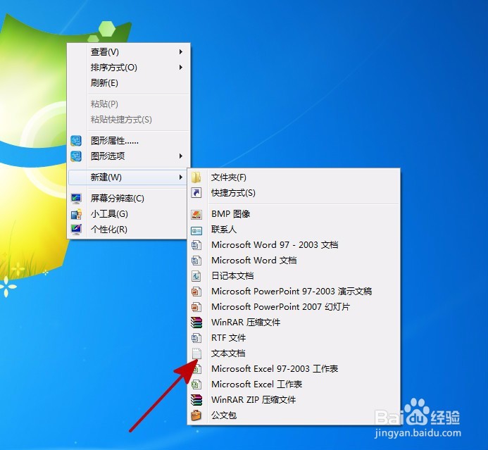 不重启系统怎么锁定BitLocker加密的本地磁盘