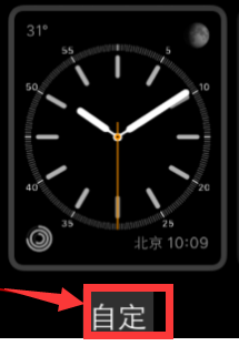 iwatch电量怎么显示