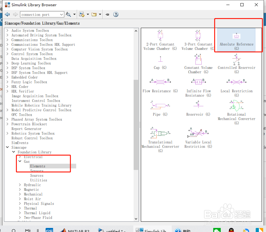 如何分析绝对参考模块？