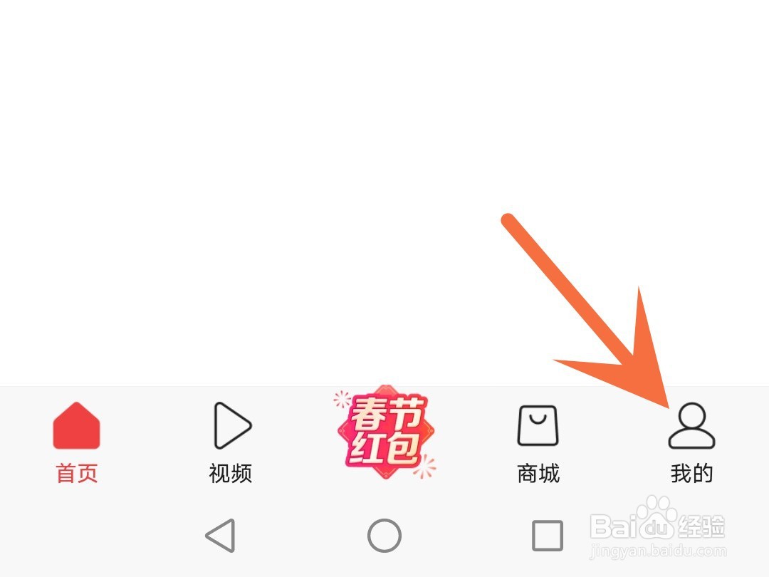 今日头条怎么关闭回答邀请