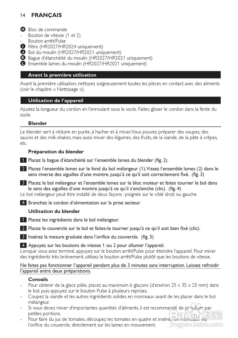 飞利浦HR2020搅拌机使用说明书:[2]