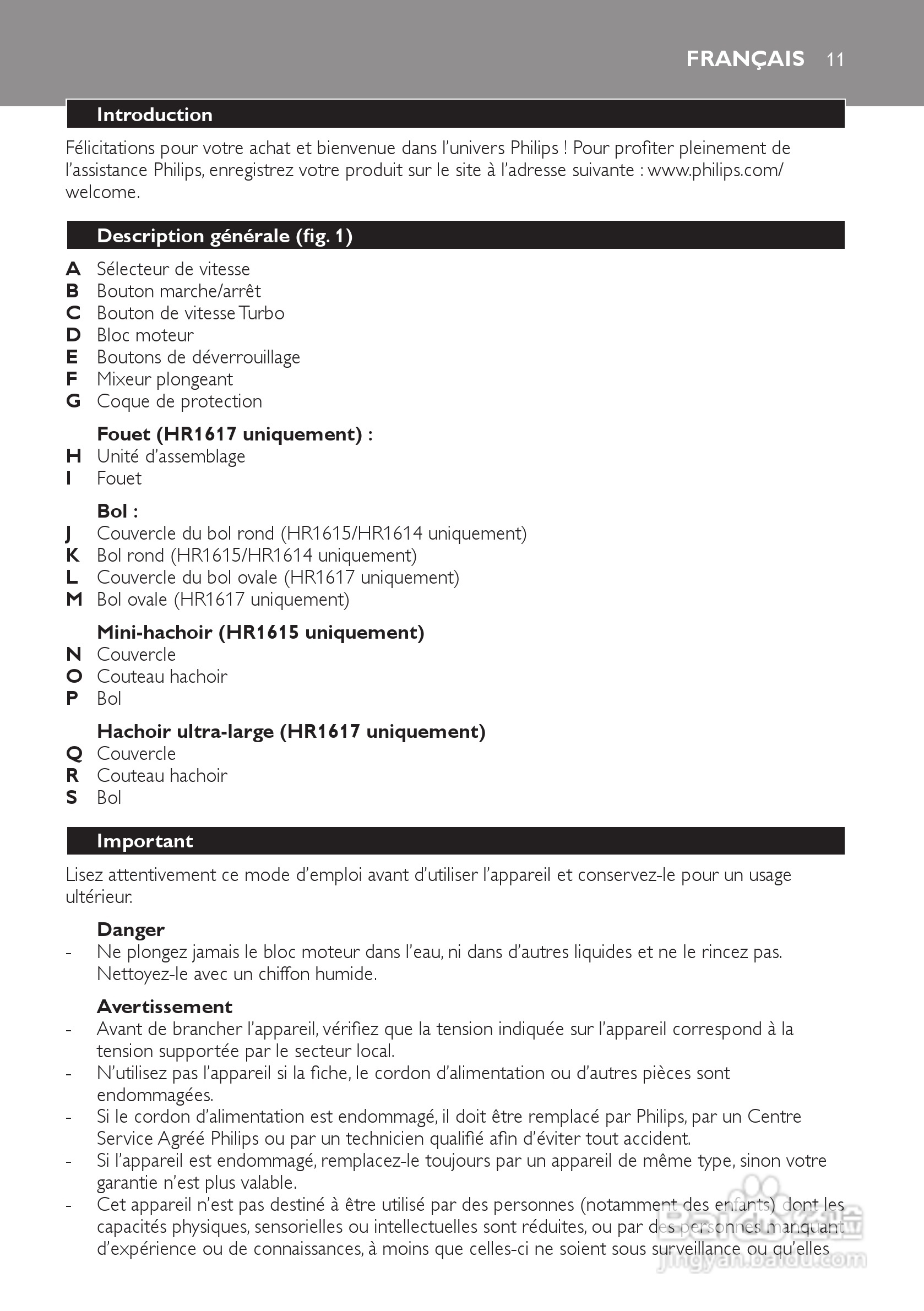 飞利浦HR1614手持式搅拌机使用说明书:[2]