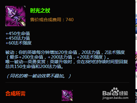 lol阿兹尔技能加点 lol阿兹尔出装攻略