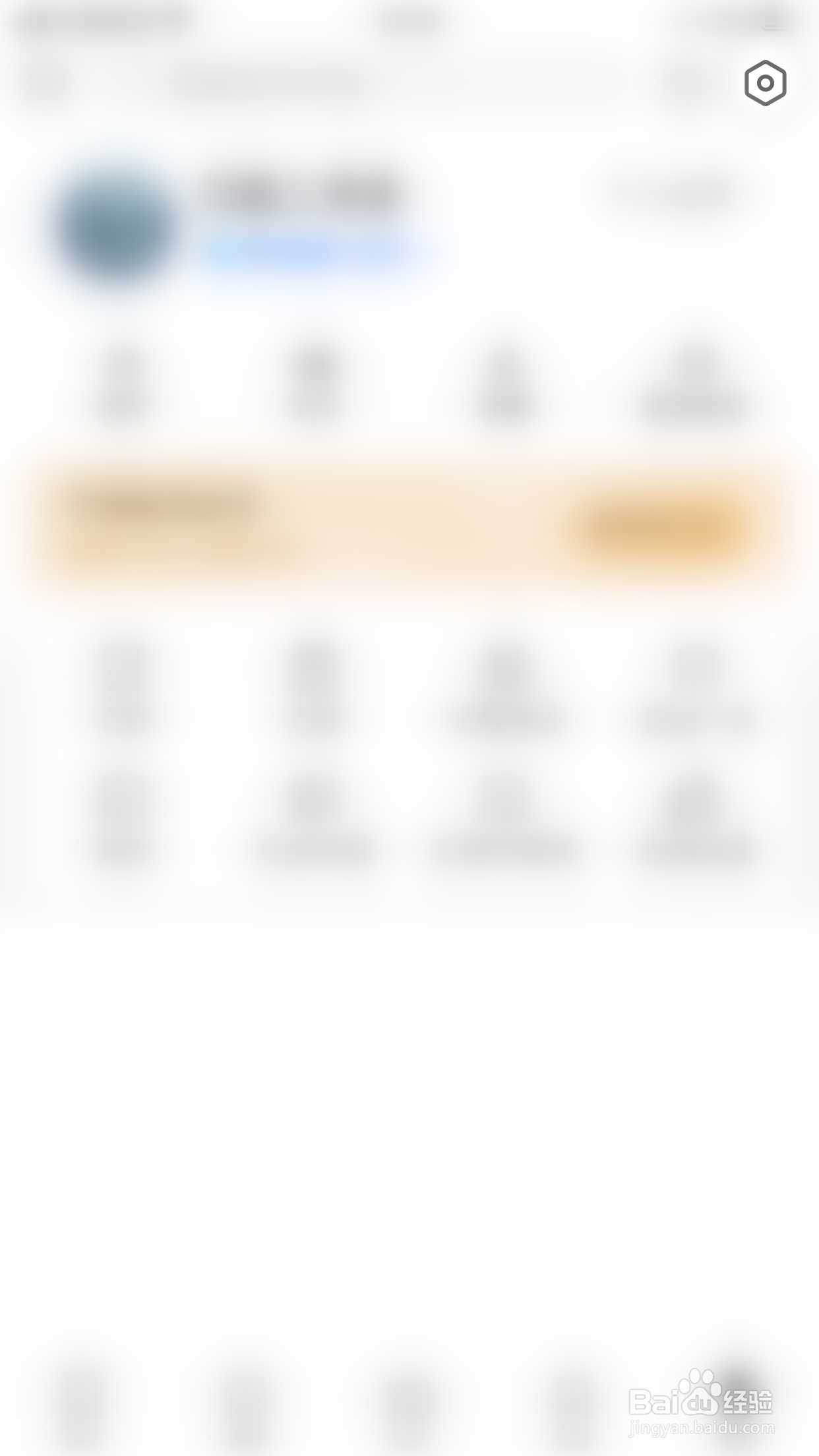 知乎如何开启截屏后分享