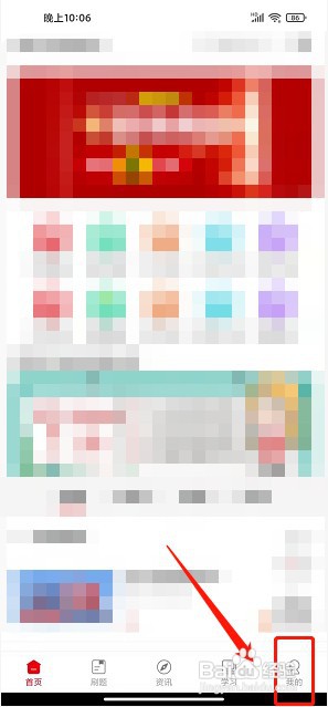 如何让中公马上退款