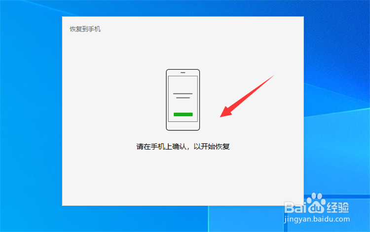 微信已删除的聊天记录如何恢复