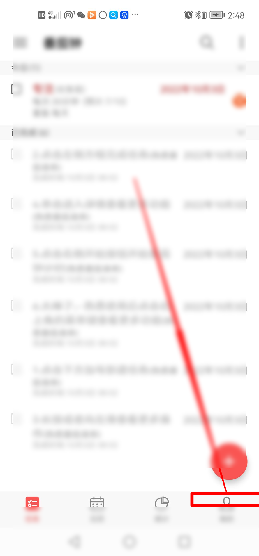 番茄钟怎么设置河流背景音乐
