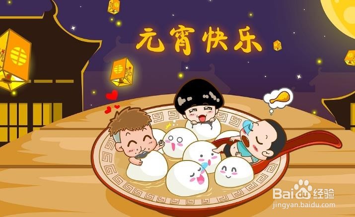 关于企业元宵节活动方案策划的5个技巧