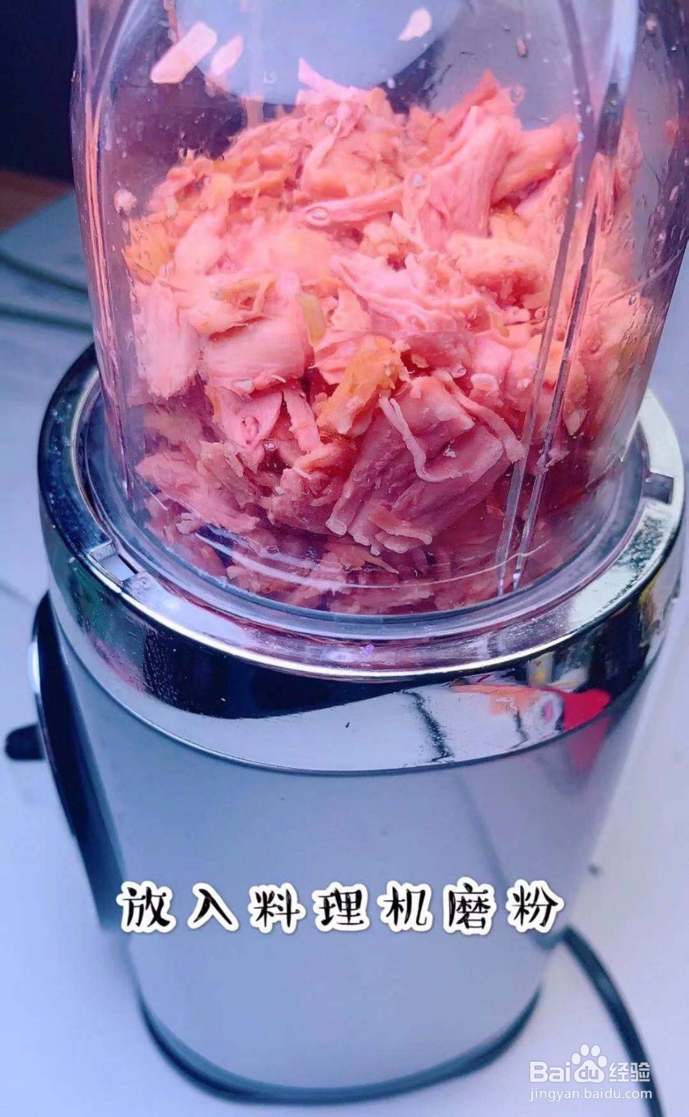 如何做鸡肉肉松好吃?