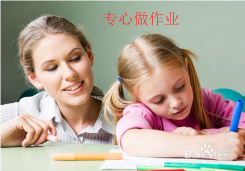 哪些习惯要让孩子提早养成呢
