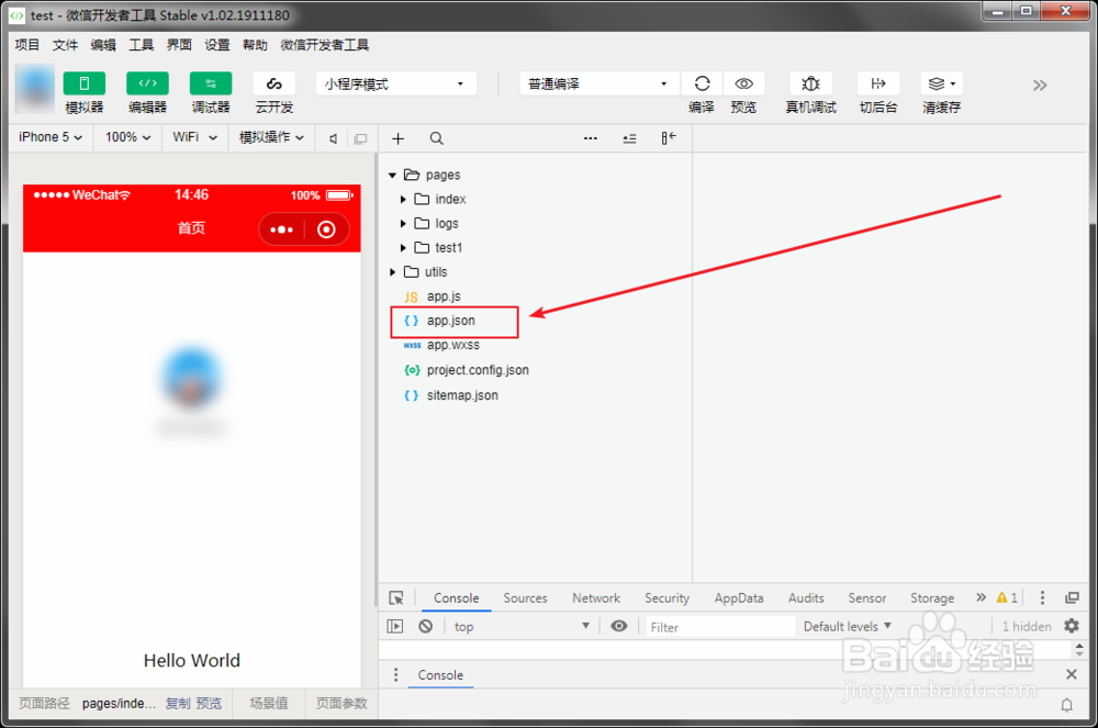 小程序怎么去掉顶部导航标题栏
