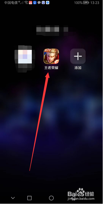 王者荣耀如何开启自动拒绝投降？