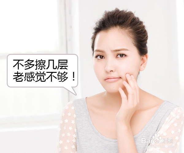 护肤大调查 你有强迫症吗