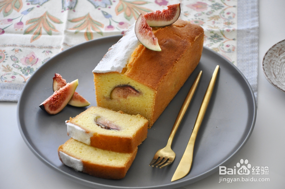 做出入味的无花果夹心磅蛋糕