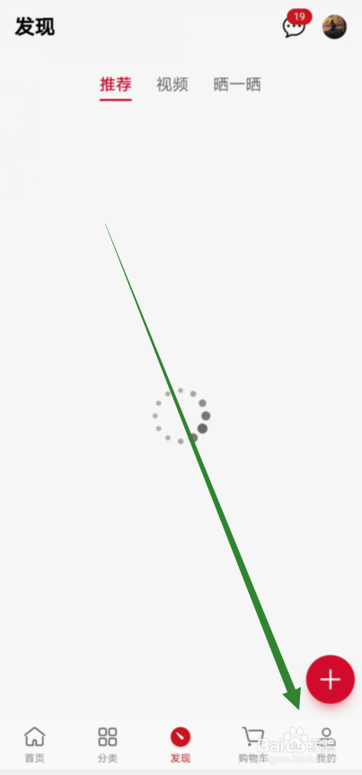 华为商城怎么关闭活动推送的系统通知