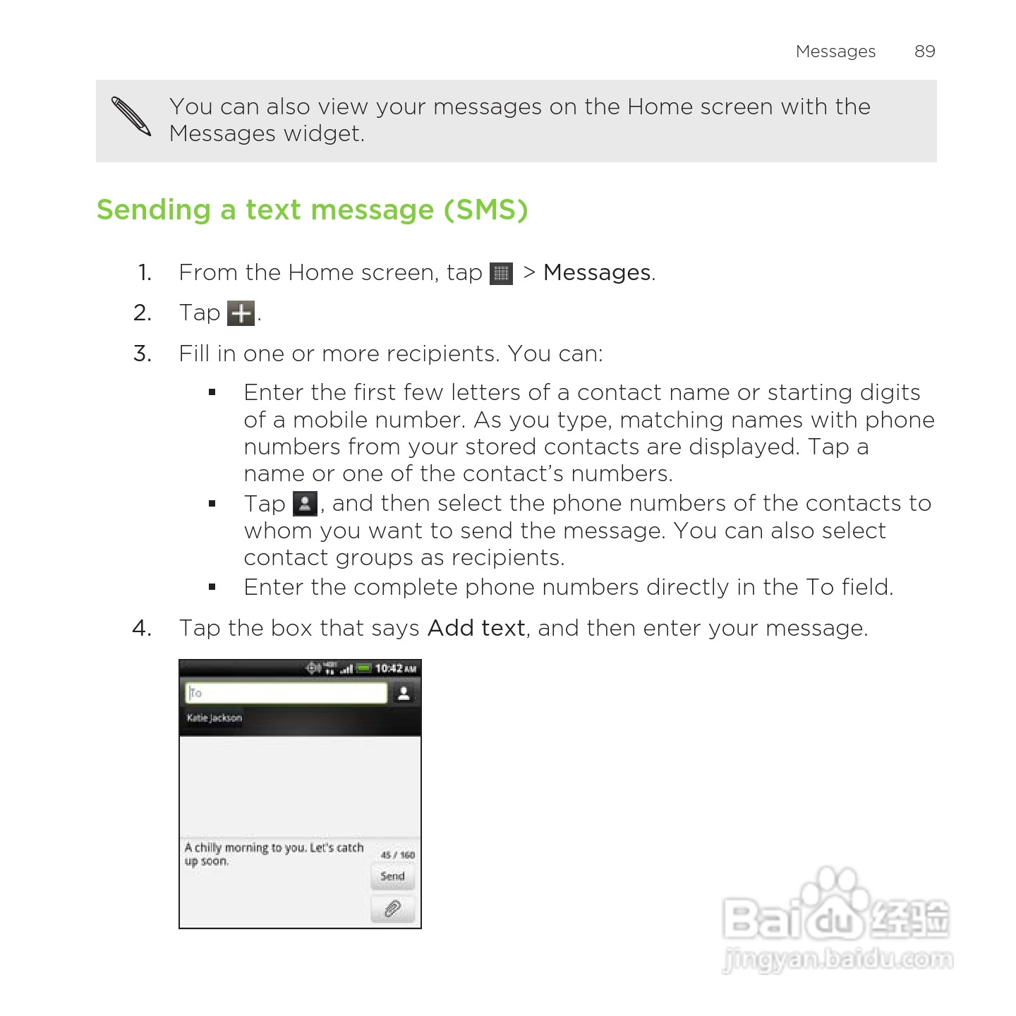 多普达HTC Rezound手机说明书:[9]