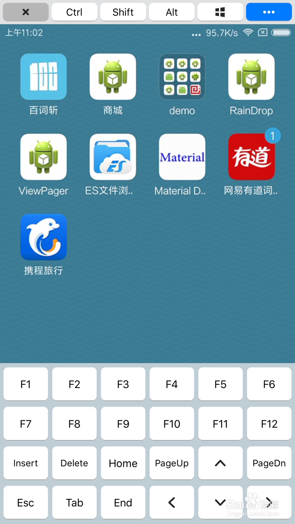 远程控制爸妈手机教他们下载软件的方法