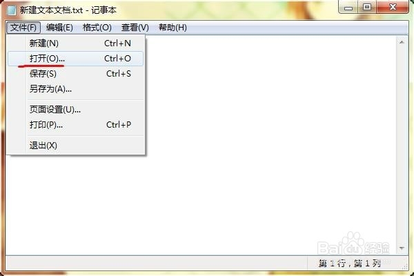 大学这本书：[4]如何正确屏蔽闪讯弹窗广告？