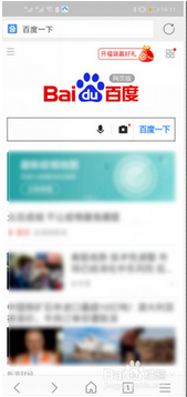 爱情公寓5大结局手机如何免费观看？