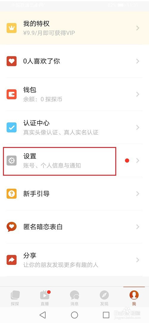 27725684cde34b2c97cd69c90d0e7c75e4f443b9.jpg?x-bce-process=image%2Fresize%2Cm_lfit%2Cw_500%2Climit_1