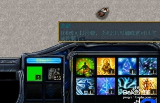 神剑之翼怎么修仙