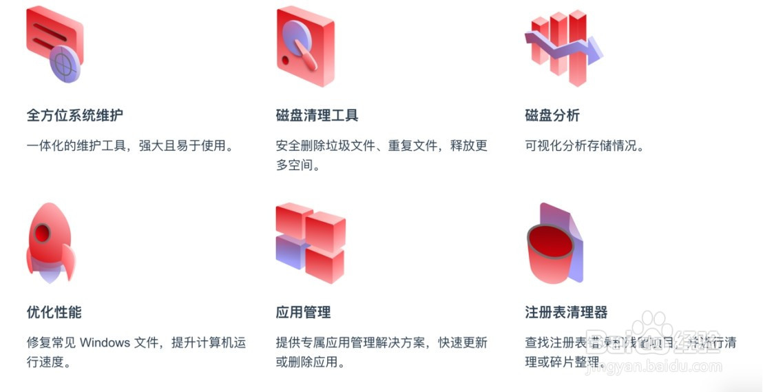 如何清理Windows电脑缓存