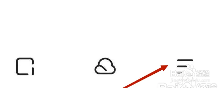 夸克怎样打开启动时恢复退出页面