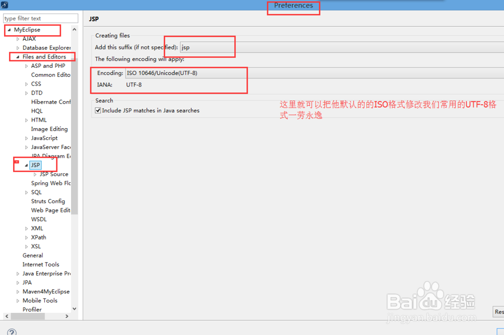 MyEclipse中怎么设置JSP的pageEncoding=