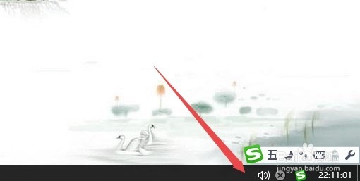 Win10笔记本电脑右下角没有电池图标怎么办