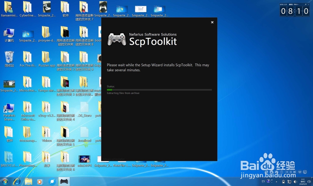 如何在电脑上使用PS4手柄