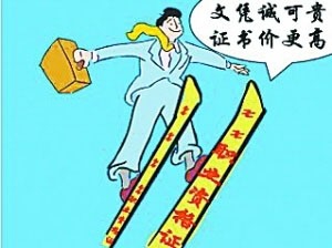 生活没头绪,考公务员啥的节节失利该咋办?