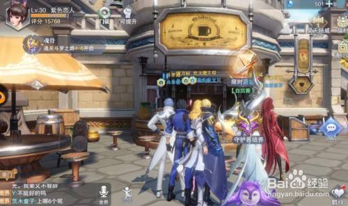 魂师对决通用魂环怎么用