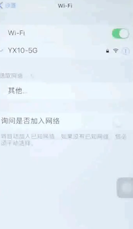 手机dns怎么设置