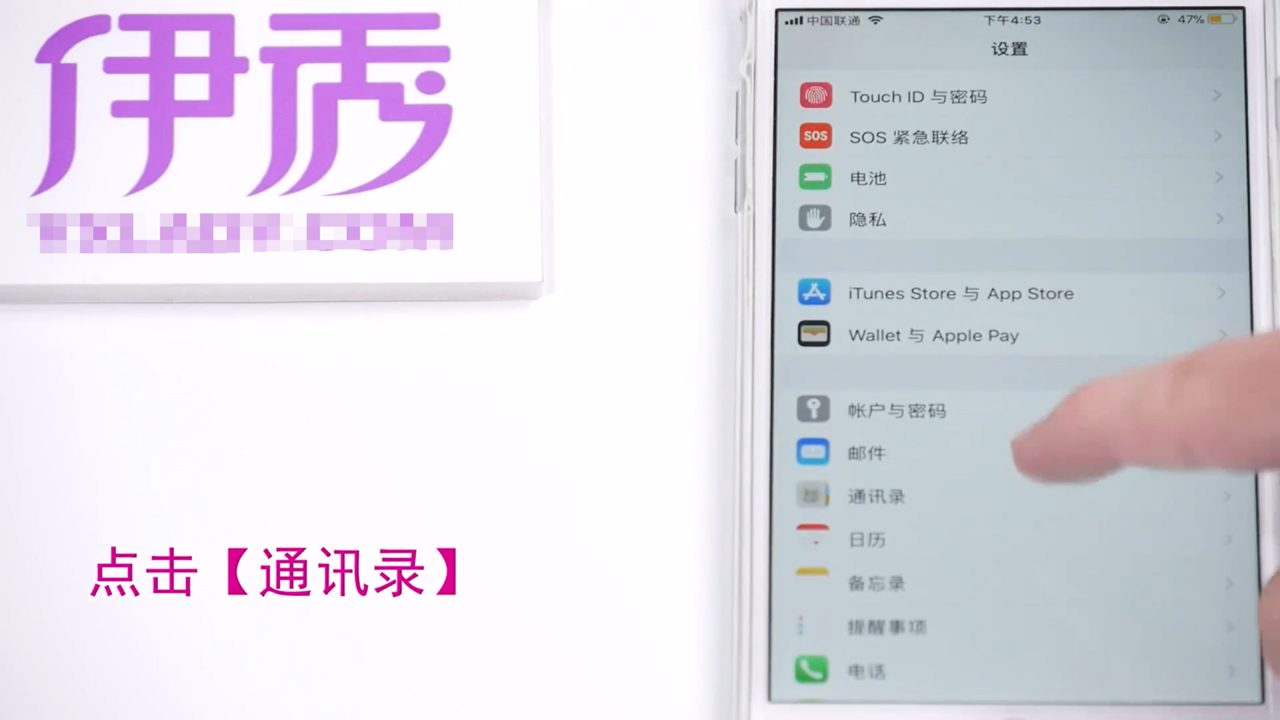 苹果手机怎么把卡里电话导入手机