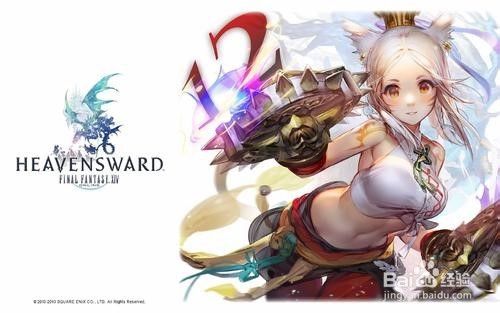 Ff14掉帧解决方法 百度经验