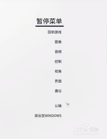 三国全面战争怎么操作 快捷键与基础操作汇总