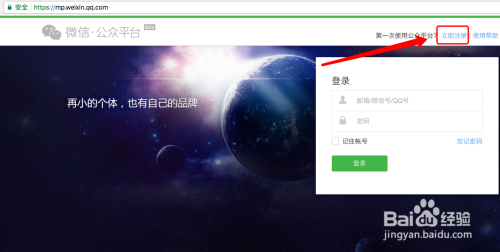 个人如何申请小程序