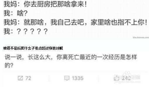 LOL每日一笑，别以为我不知道你在放屁（哈哈）