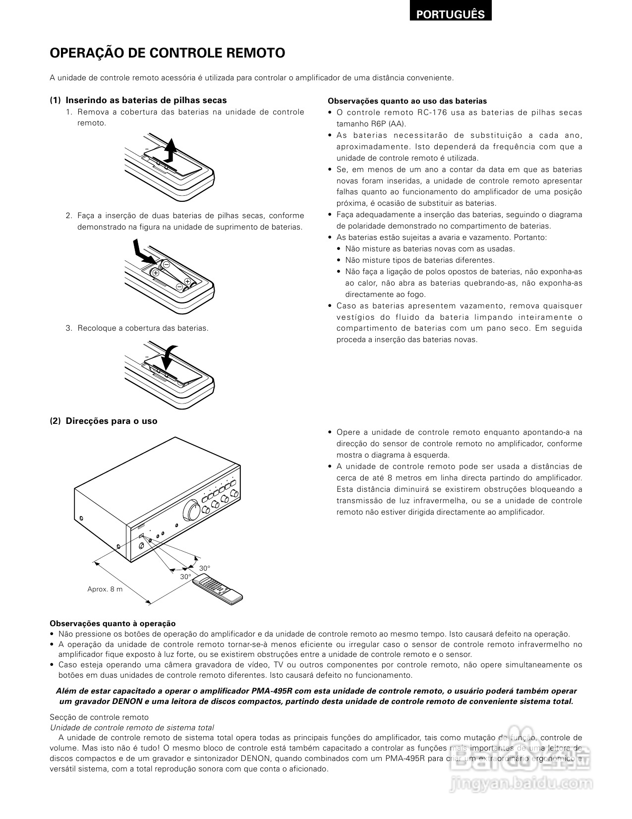 天龙PMA-495R型音响说明书:[2]