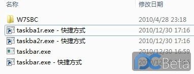 Windows 7和或win8任务栏应用程序图标分组显示