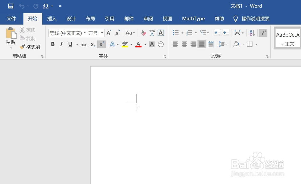怎么将Math Type编辑器安装到word中