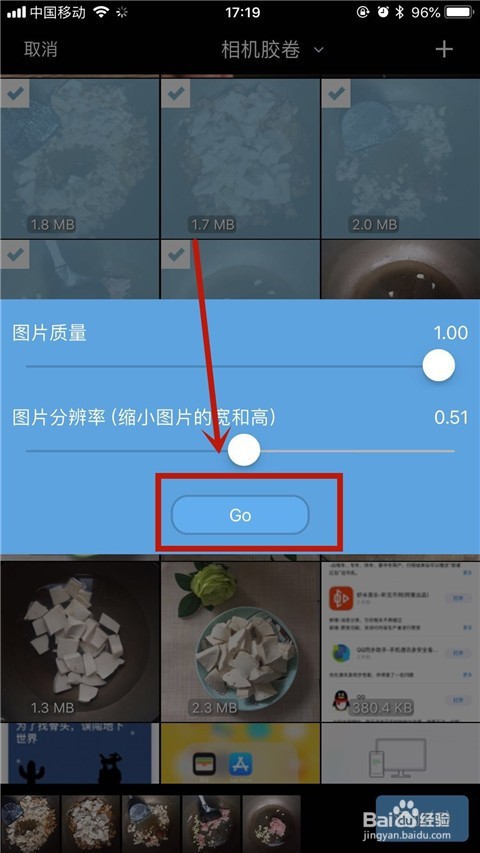如何把手机照片变成2m大小