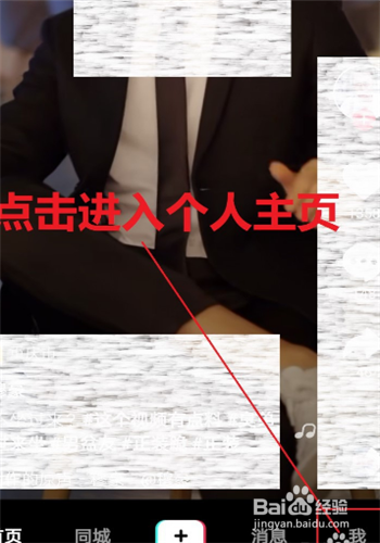 抖音怎么绑定淘宝客pid