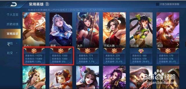 王者荣耀怎么识别是未成年#校园分享#