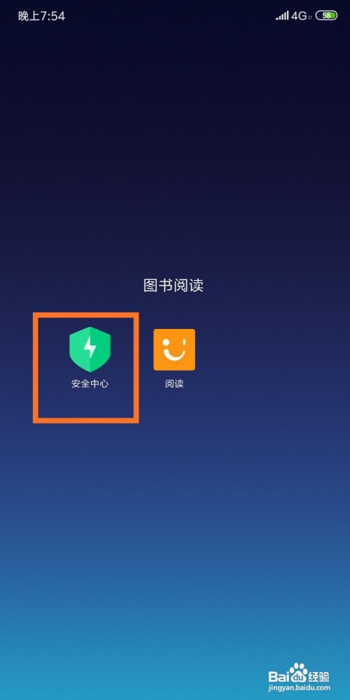 收到验证码不是本人申请的怎么办