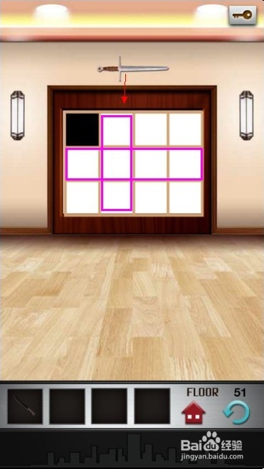 安卓解密100层图文攻略：[51]第五十一关技巧